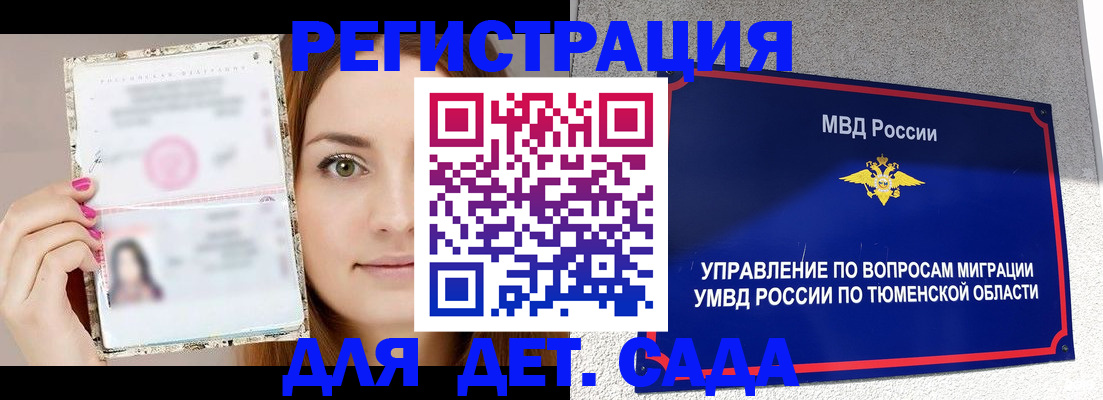 форма 3 в Вельске