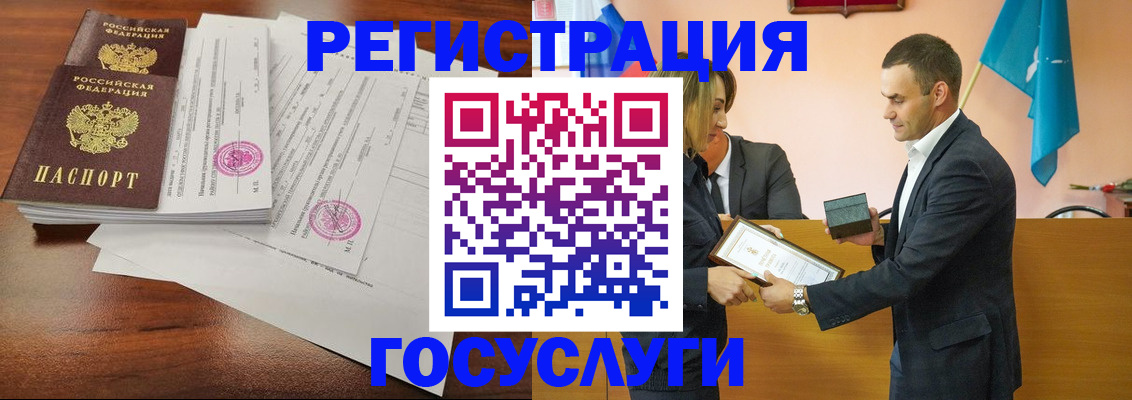 временная регистрация гарантия в Вельске