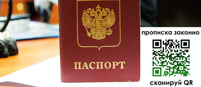 в Вельске height= регистрация в Вельске